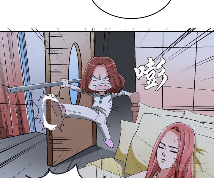 85话 这记忆是怎么回事？(1/2)-第86话