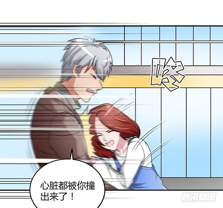 87话 你竟然喜欢这种杀马特-第88话