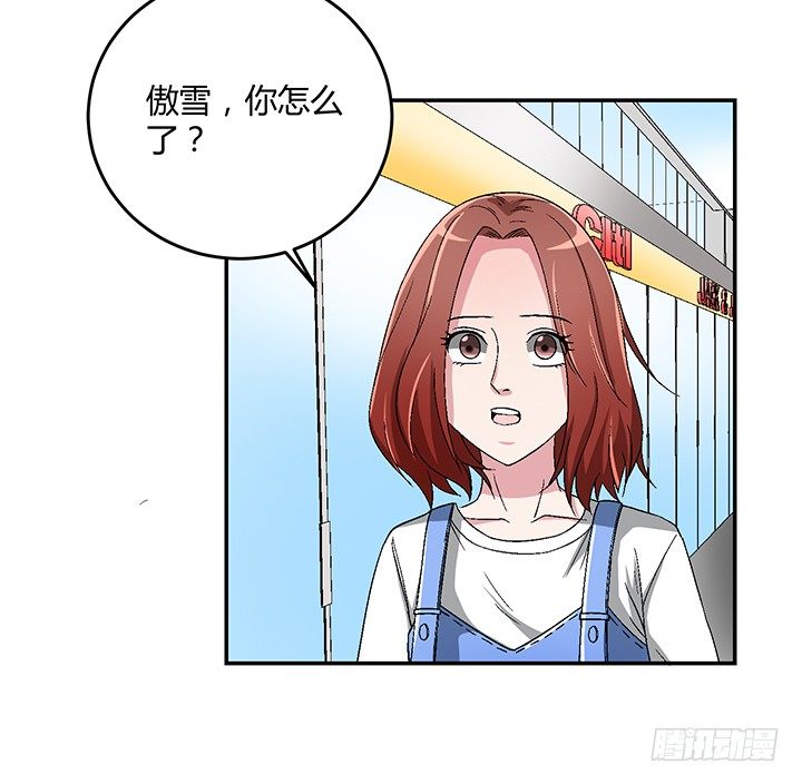 87话 你竟然喜欢这种杀马特-第88话