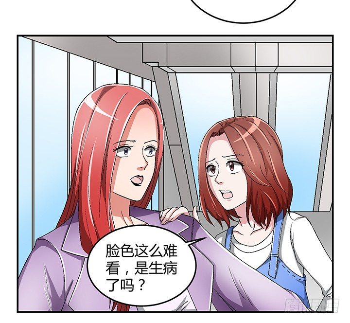 87话 你竟然喜欢这种杀马特-第88话