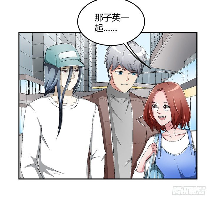 87话 你竟然喜欢这种杀马特-第88话