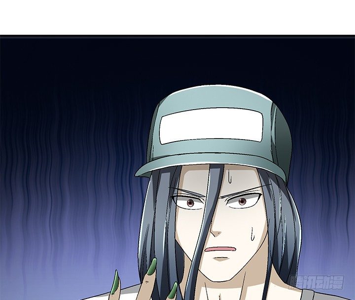 87话 你竟然喜欢这种杀马特-第88话