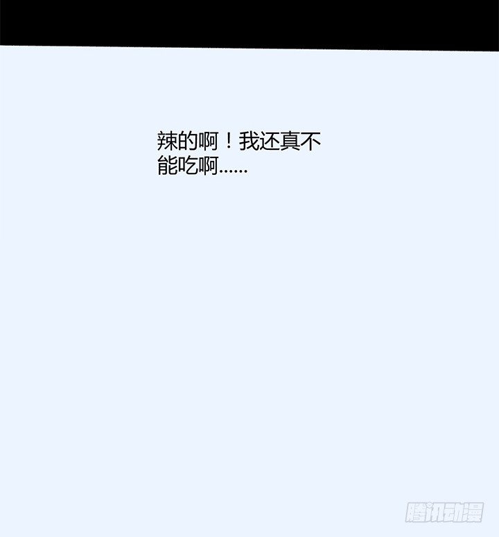 87话 你竟然喜欢这种杀马特-第88话