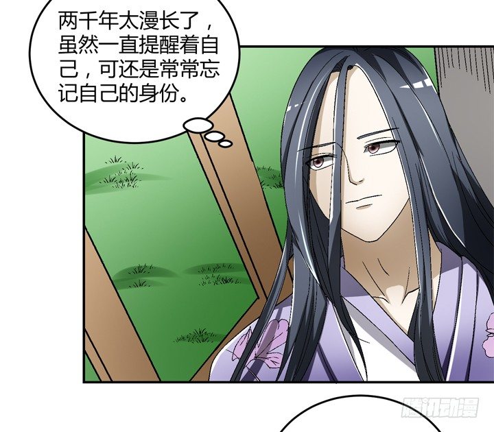 89话 再也回不来了(1/2)-第90话