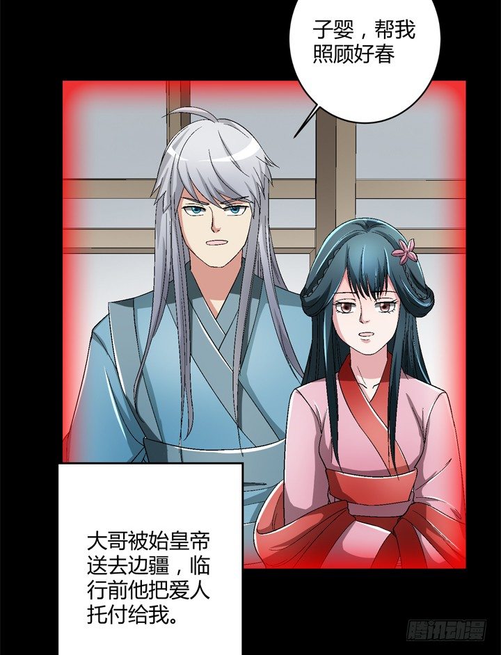 89话 再也回不来了(1/2)-第90话