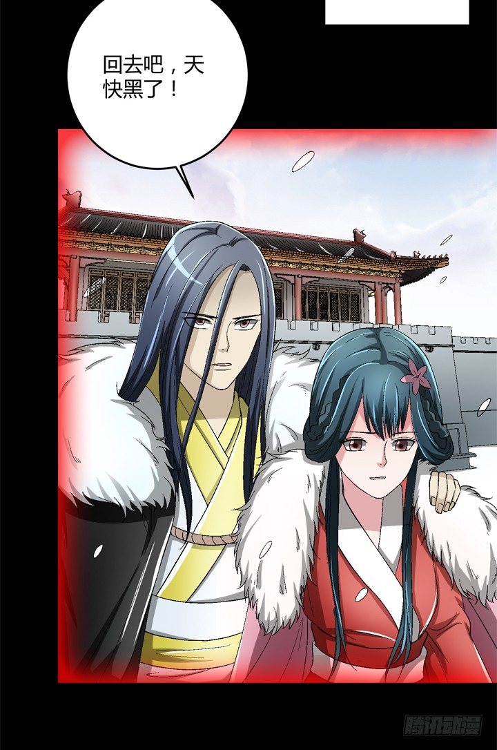 89话 再也回不来了(1/2)-第90话