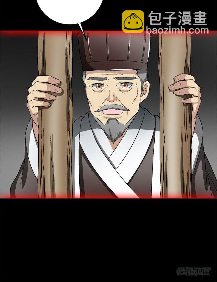 89话 再也回不来了(1/2)-第90话