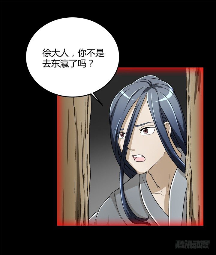 89话 再也回不来了(1/2)-第90话