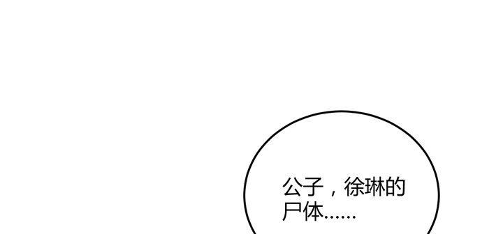 89话 再也回不来了(1/2)-第90话