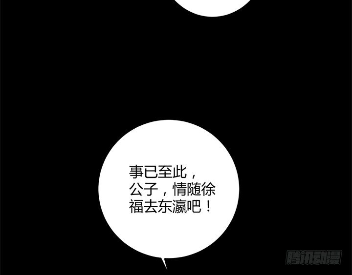 89话 再也回不来了(1/2)-第90话