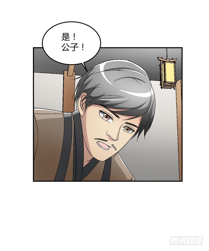 89话 再也回不来了(1/2)-第90话