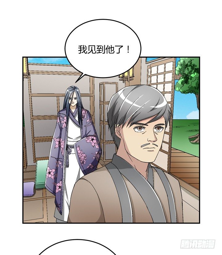 89话 再也回不来了(1/2)-第90话