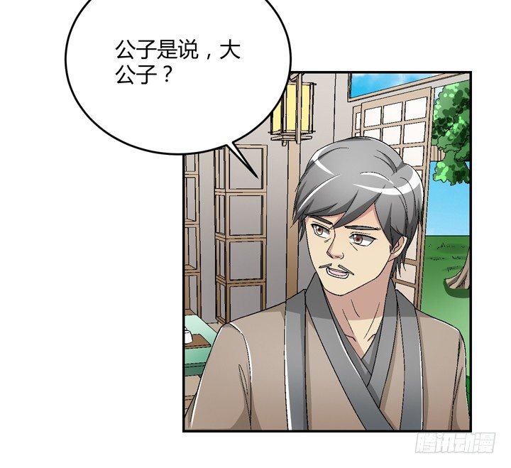 89话 再也回不来了(1/2)-第90话