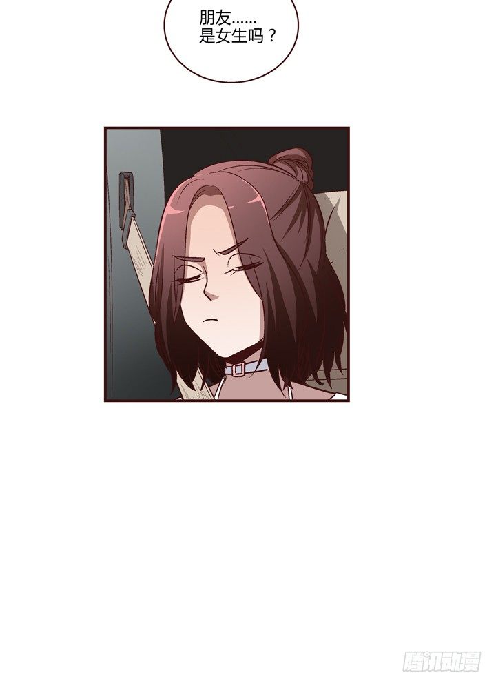 9话 未来的男人？-第10话