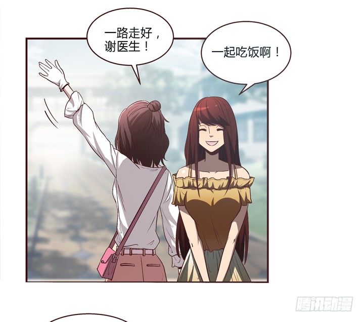 9话 未来的男人？-第10话