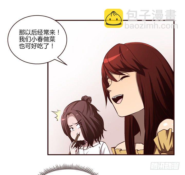 9话 未来的男人？-第10话