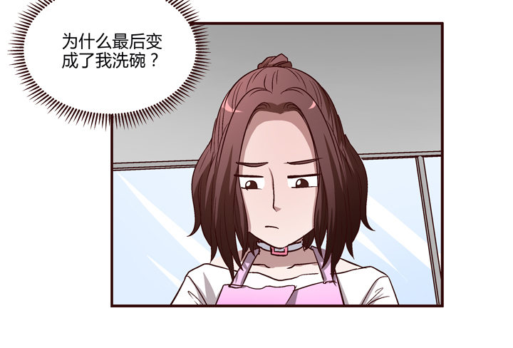 9话 未来的男人？-第10话