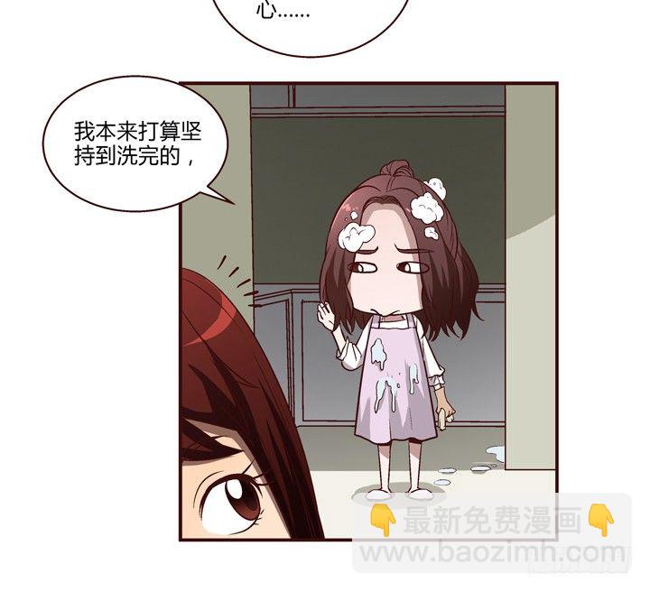 9话 未来的男人？-第10话