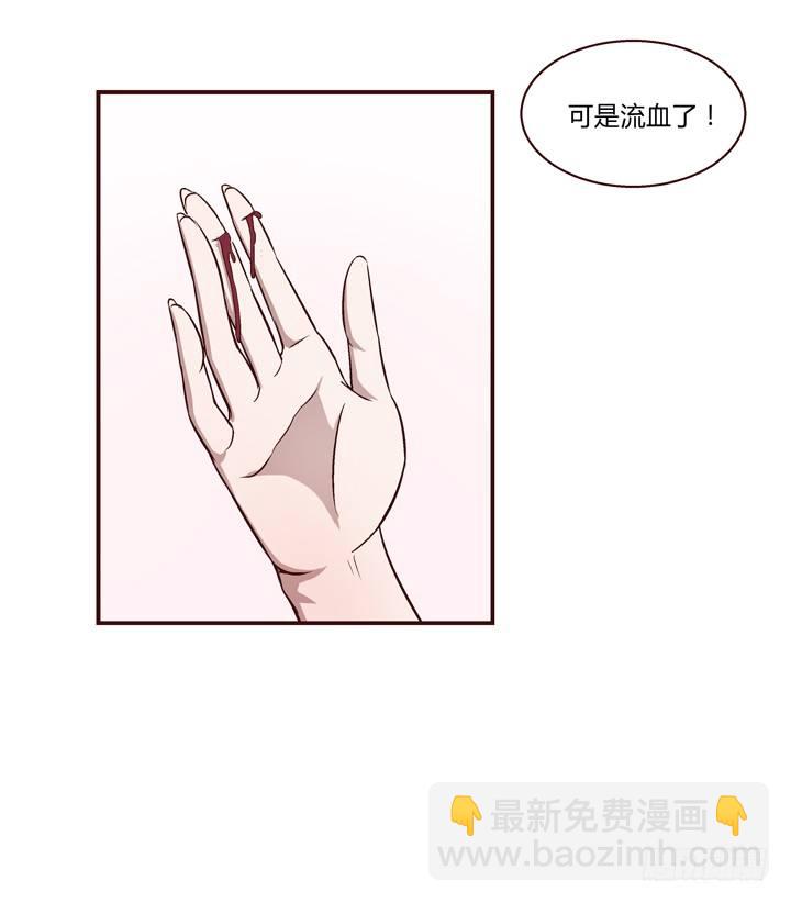 9话 未来的男人？-第10话