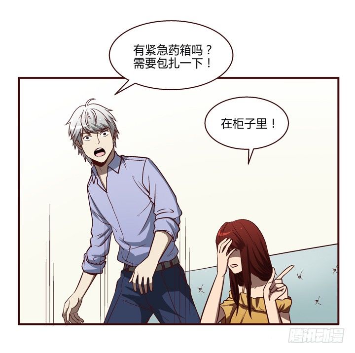 9话 未来的男人？-第10话