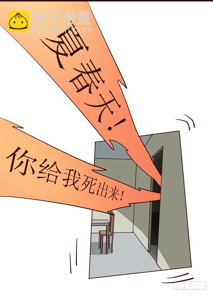 9话 未来的男人？-第10话