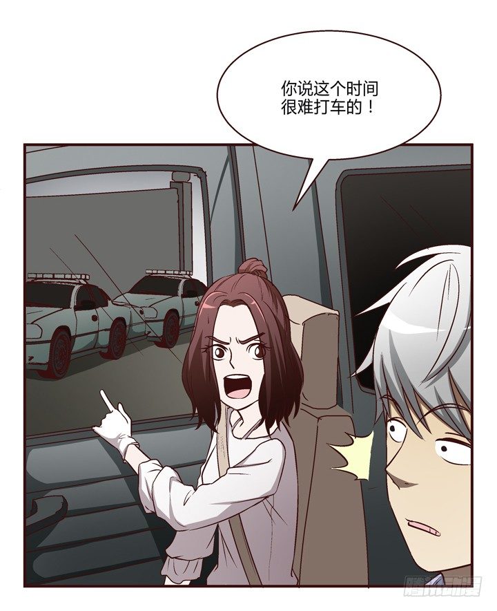 9话 未来的男人？-第10话