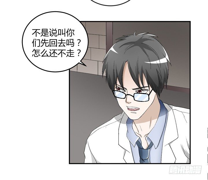 91话 穿越机器上线-第92话