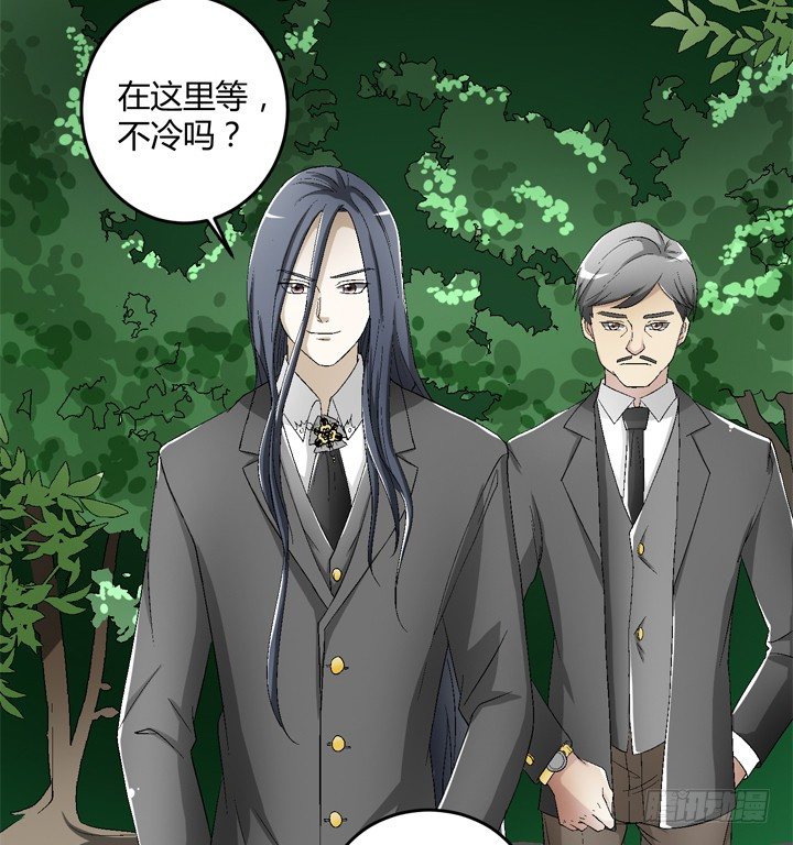 91话 穿越机器上线-第92话