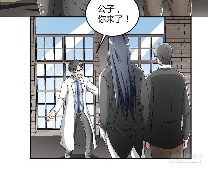 91话 穿越机器上线-第92话