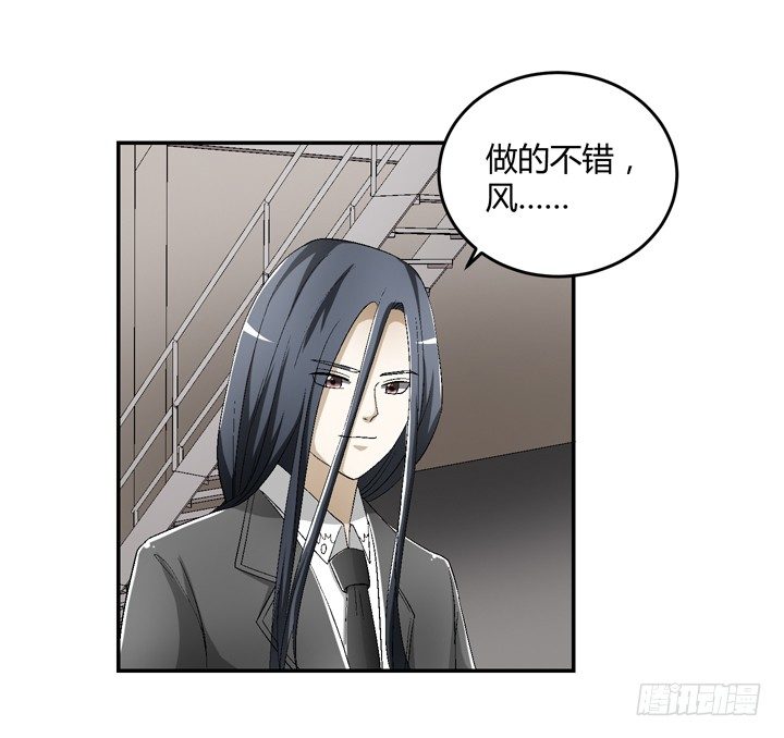 91话 穿越机器上线-第92话