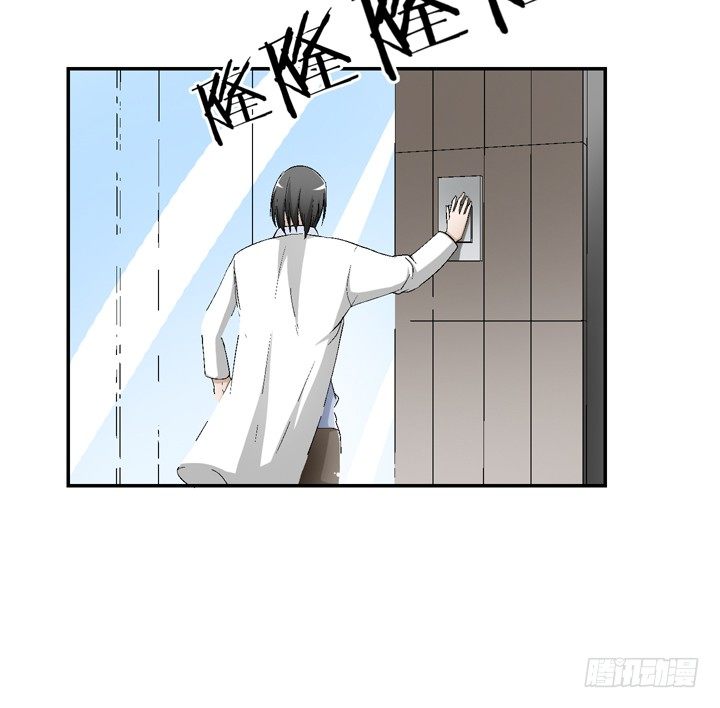 91话 穿越机器上线-第92话