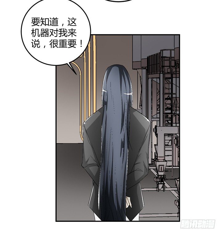 91话 穿越机器上线-第92话