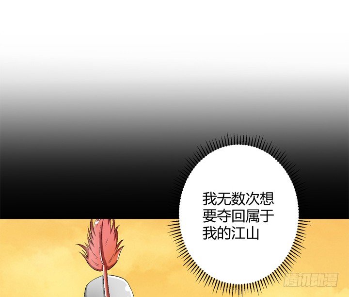 91话 穿越机器上线-第92话