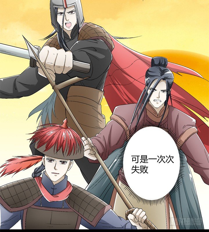 91话 穿越机器上线-第92话