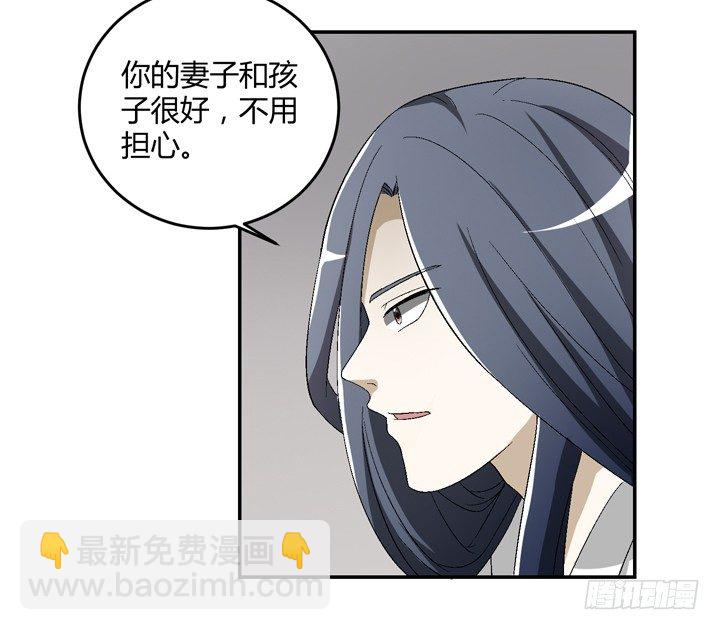 91话 穿越机器上线-第92话