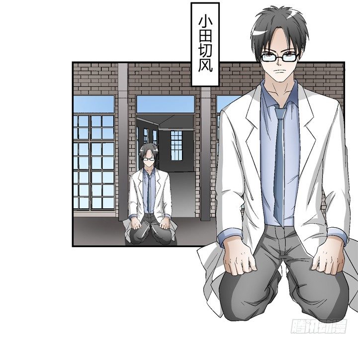 91话 穿越机器上线-第92话