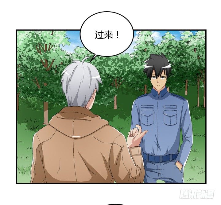 93话 自带柯南属性-第94话