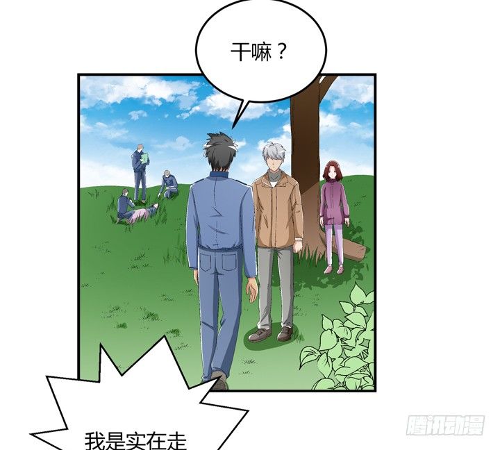 93话 自带柯南属性-第94话