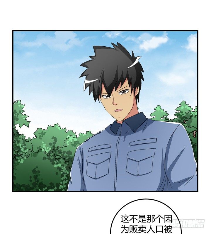 93话 自带柯南属性-第94话