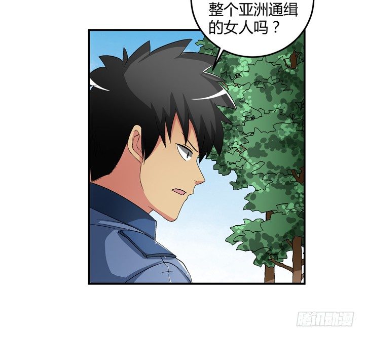 93话 自带柯南属性-第94话