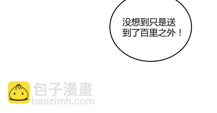 93话 自带柯南属性-第94话