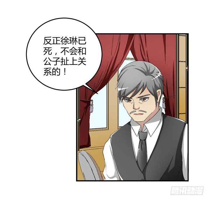 93话 自带柯南属性-第94话