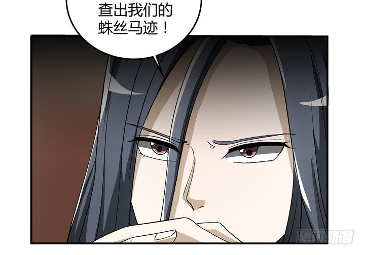 93话 自带柯南属性-第94话