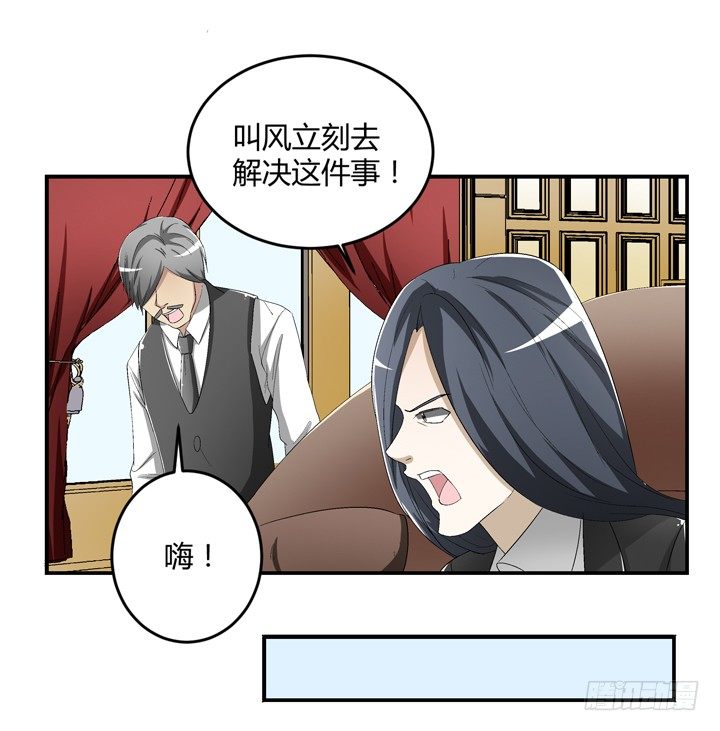 93话 自带柯南属性-第94话