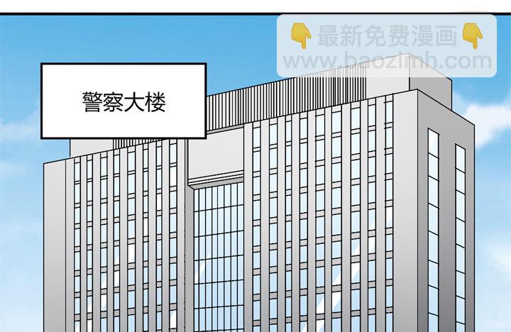 93话 自带柯南属性-第94话