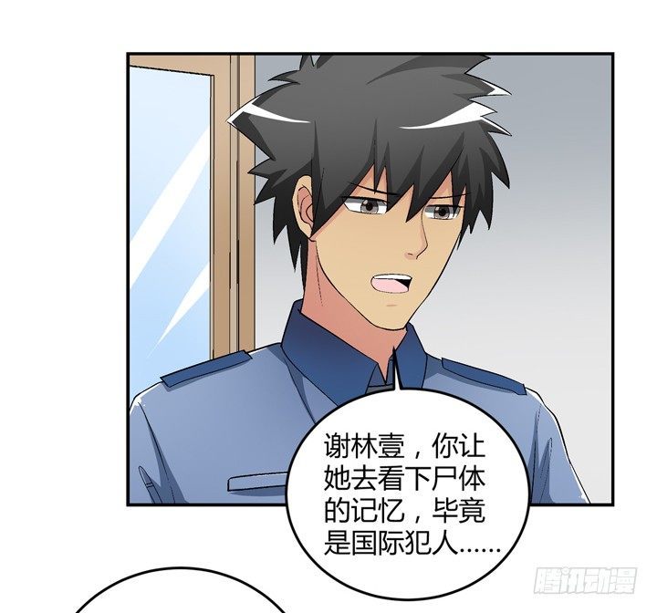 93话 自带柯南属性-第94话