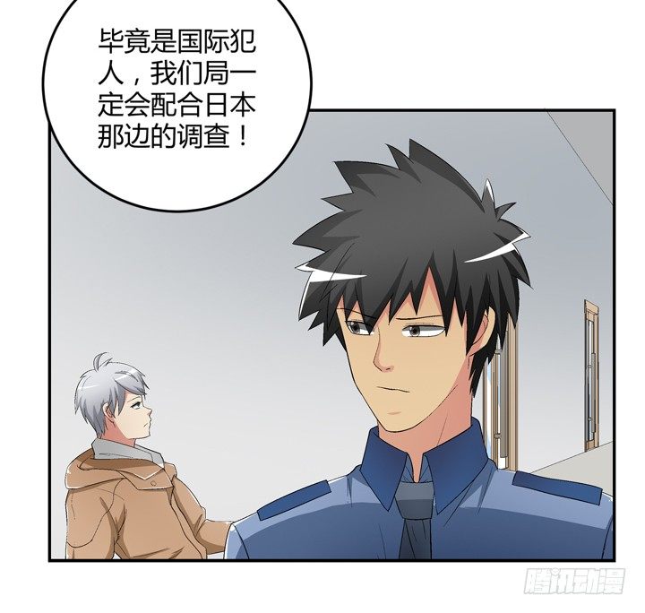 93话 自带柯南属性-第94话