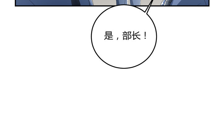 93话 自带柯南属性-第94话