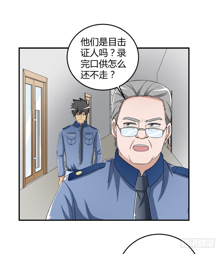 93话 自带柯南属性-第94话