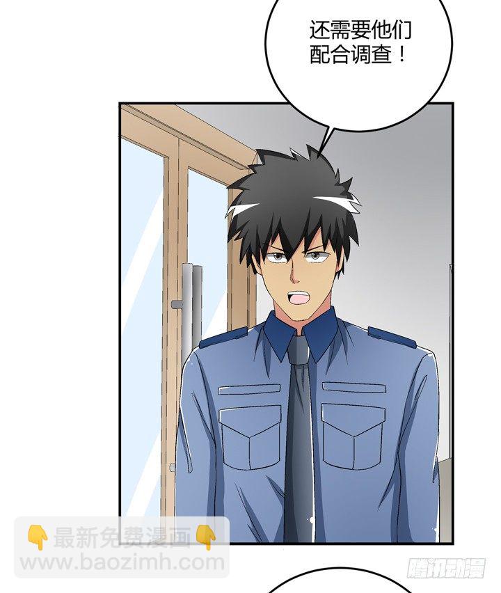 93话 自带柯南属性-第94话